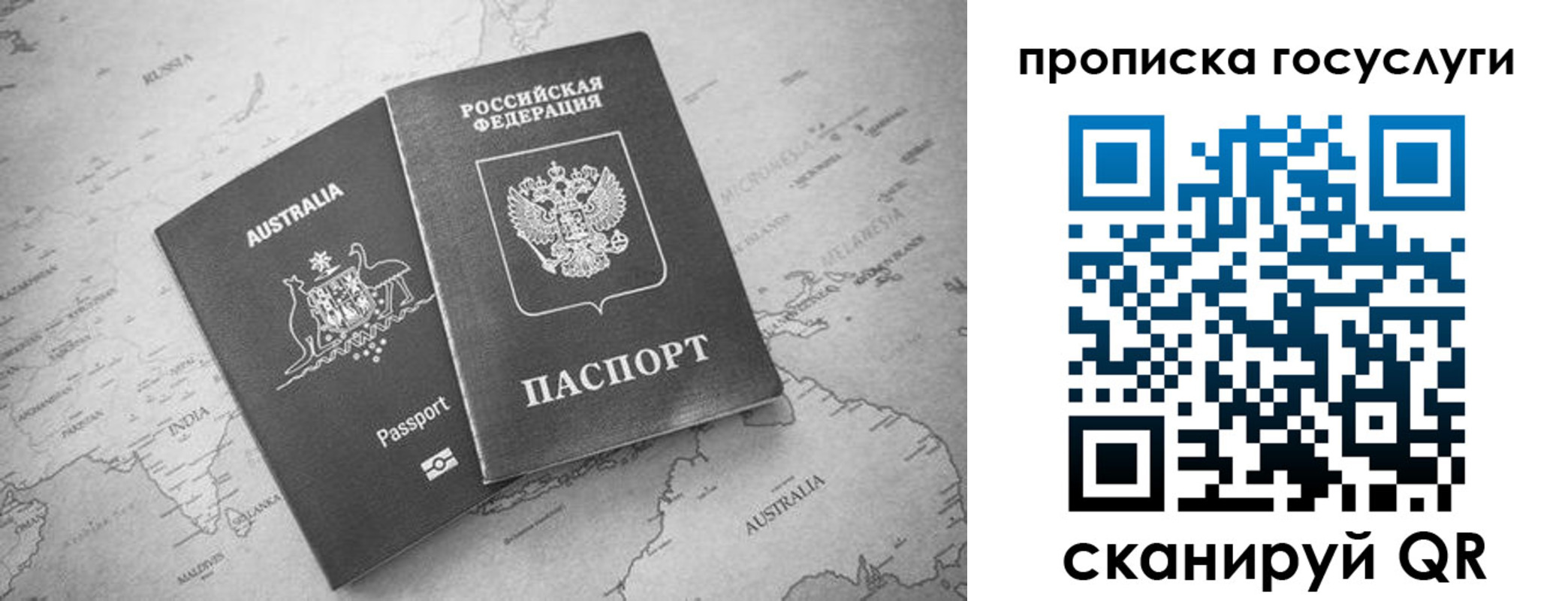 купить прописку в Верхней Салде