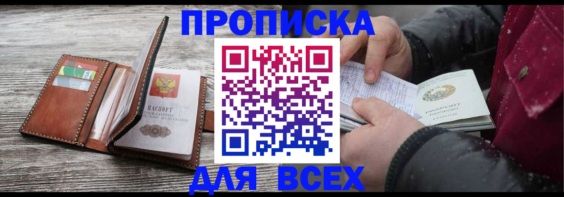регистрация для дет. сада в Верхней Салде
