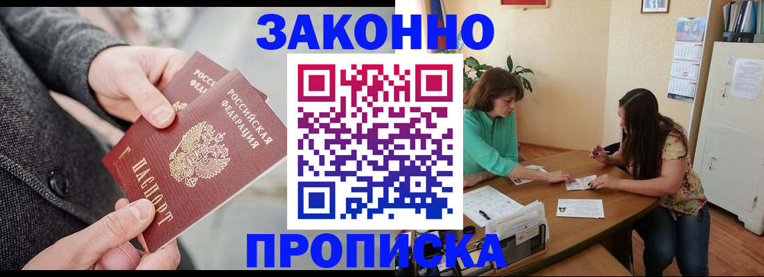 найти адрес прописки в Верхней Салде