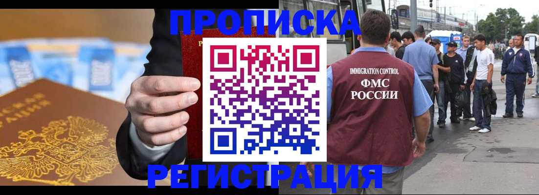 прописка регистрация в Верхней Салде