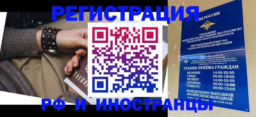 регистрация для дет. сада в Верхней Салде
