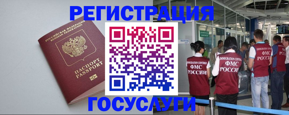 прописка для военкомата в Верхней Салде