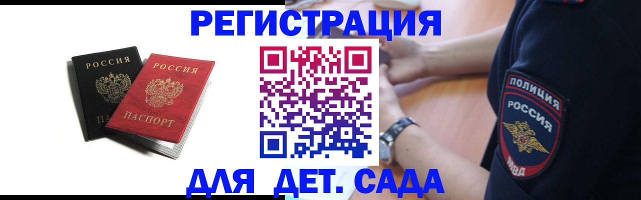 прописка поиск в Верхней Салде