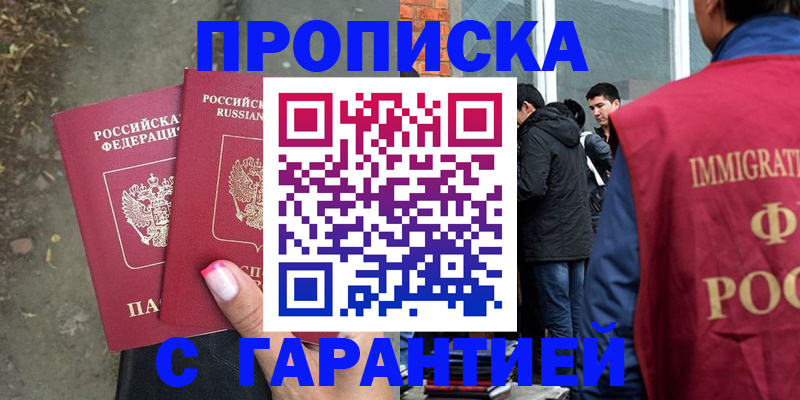 прописка паспорт в Верхней Салде