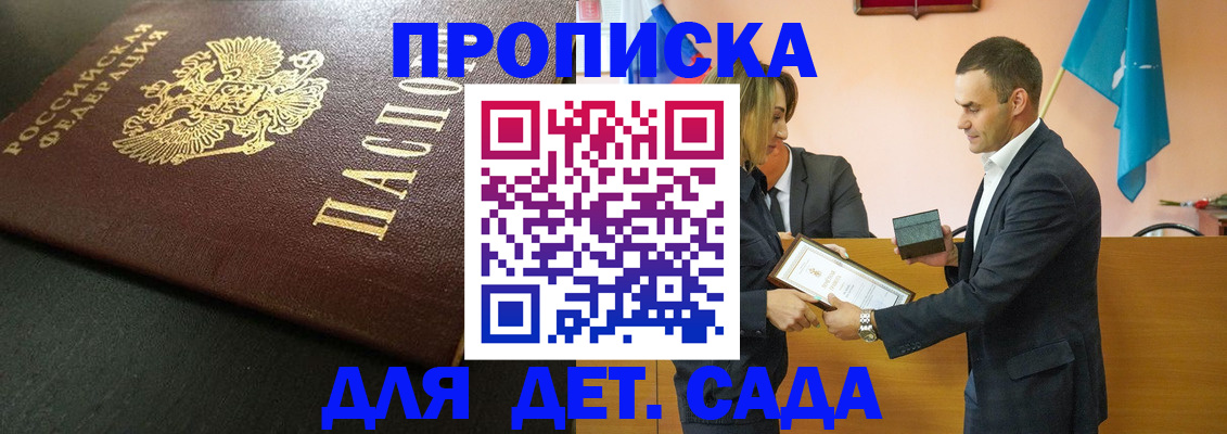 прописка иностранных граждан в Верхней Салде