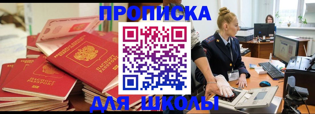 временная регистрация в Верхней Салде